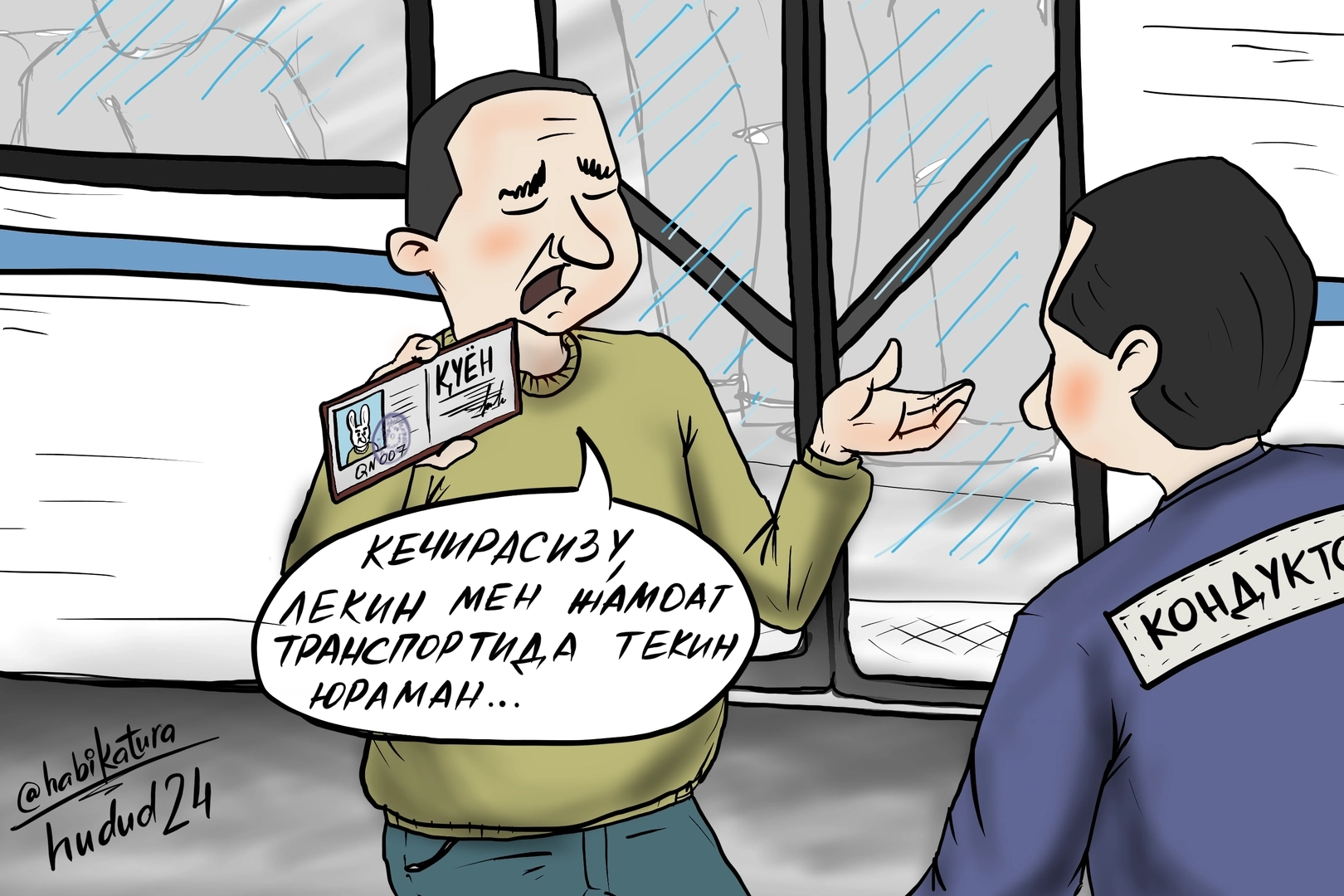 Поезд, метро, автобус – транспортдан кимлар имтиёзли фойдаланади? Муҳим 5 қоида