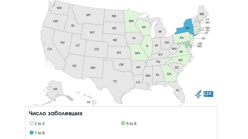 АҚШда листериоз эпидемияси тарқалди