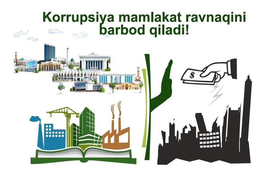 Коррупция — жамиятни емирувчи, тараққиёт кушандаси