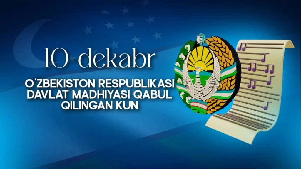 Давлат мадҳияси ҳақида муҳим 5 қоида