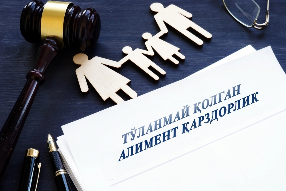 Алимент бўйича қарздорлик мавжуд бўлса, айрим молия-кредит хизматларидан фойдаланиш чекланади