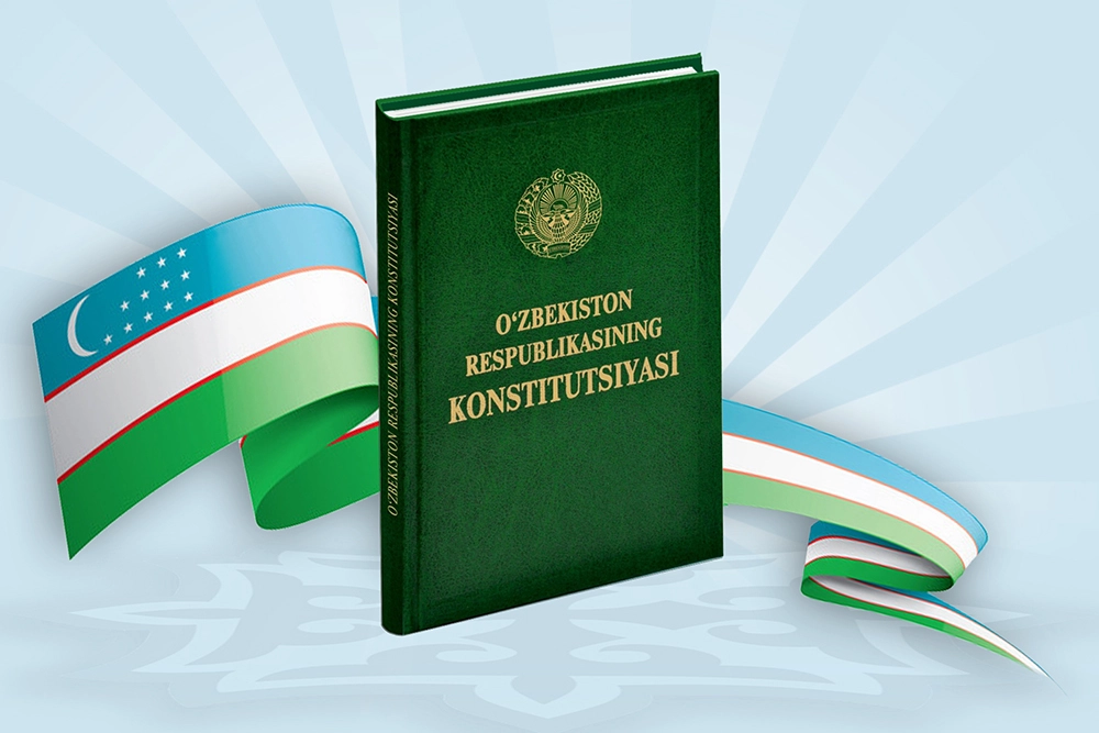 Янги Ўзбекистон Конституцияси ва аҳолининг ижтимоий ҳимояга муҳтож қатламлари учун кафолатлар