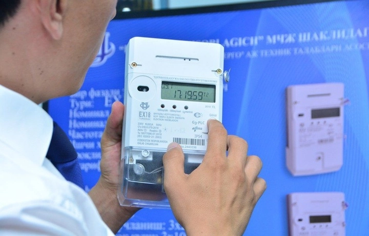 Ҳисоблагичларни метрология қиёсловидан ўтказиш тартиби қандай?