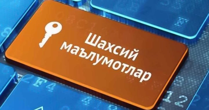 Ходимларнинг шахсга доир маълумотлари қандай сақланади?