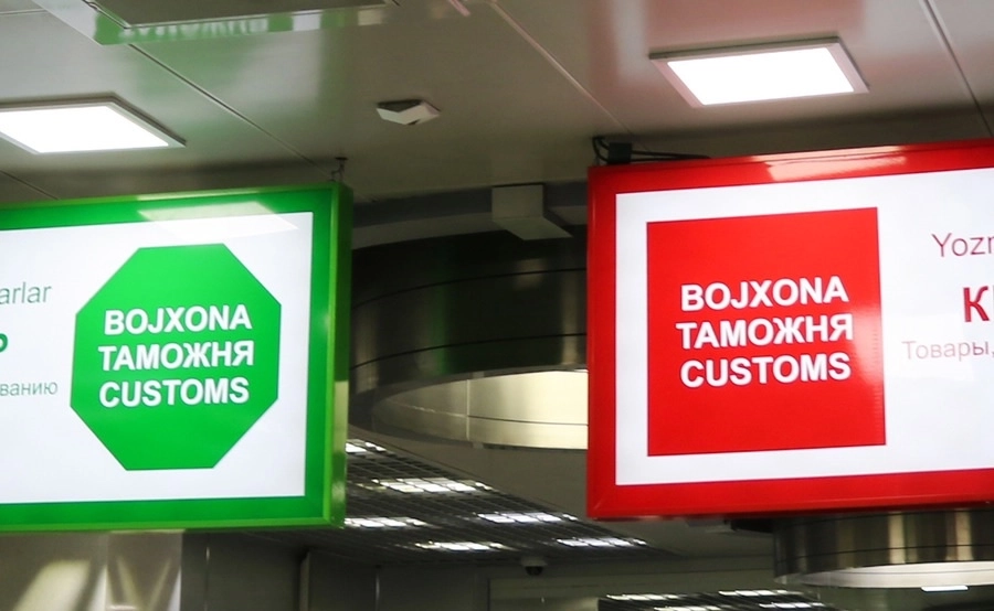 Жисмоний шахслар томонидан нотижорат мақсадларда олиб ўтиладиган товарлар