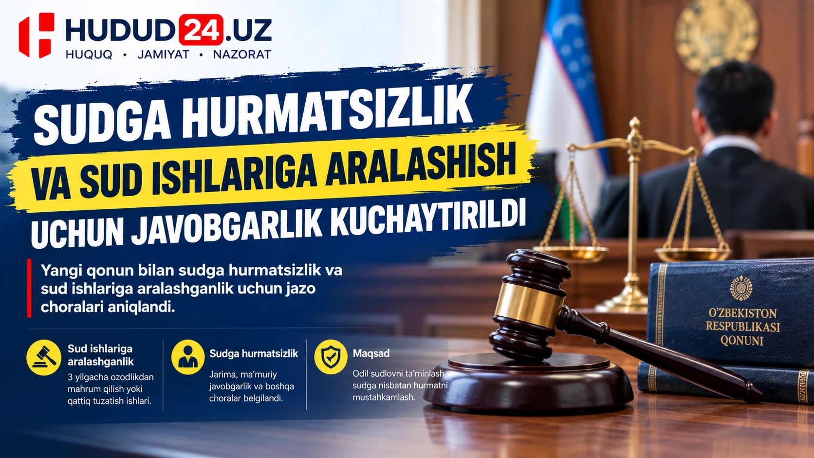 Судга аралашиш ва ҳурматсизлик учун жавобгарлик кучайтирилди