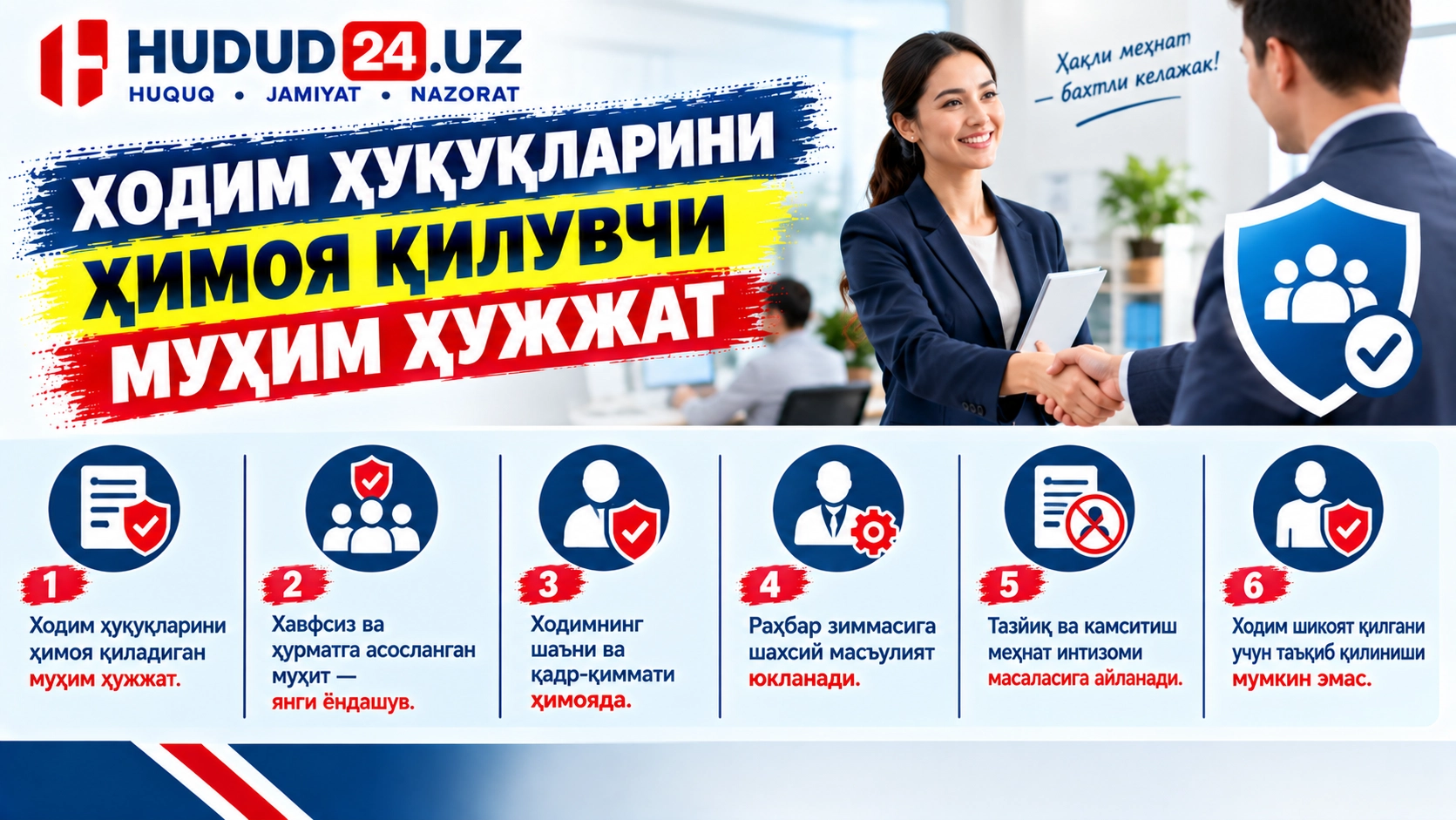 Ходимга муносиб иш шароити яратиш — иш берувчининг муҳим вазифаси