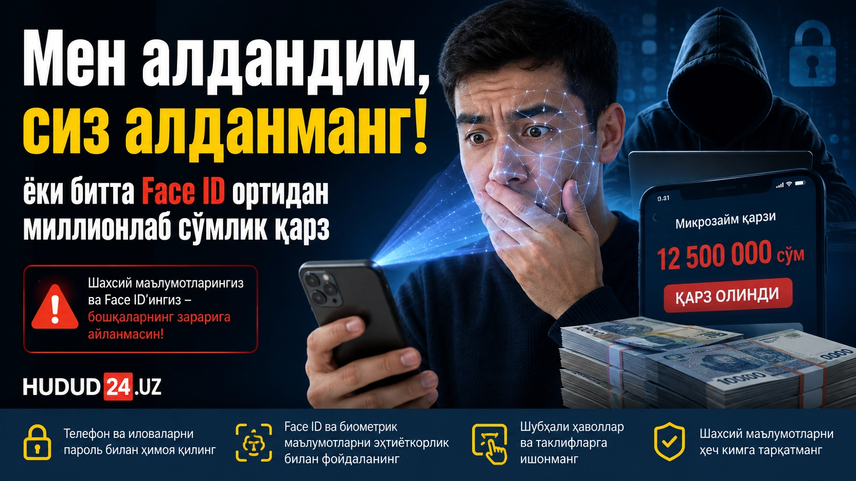 “Мен алдандим, сиз алданманг!” ёки битта Face ID ортидан миллионлаб сўмлик қарз