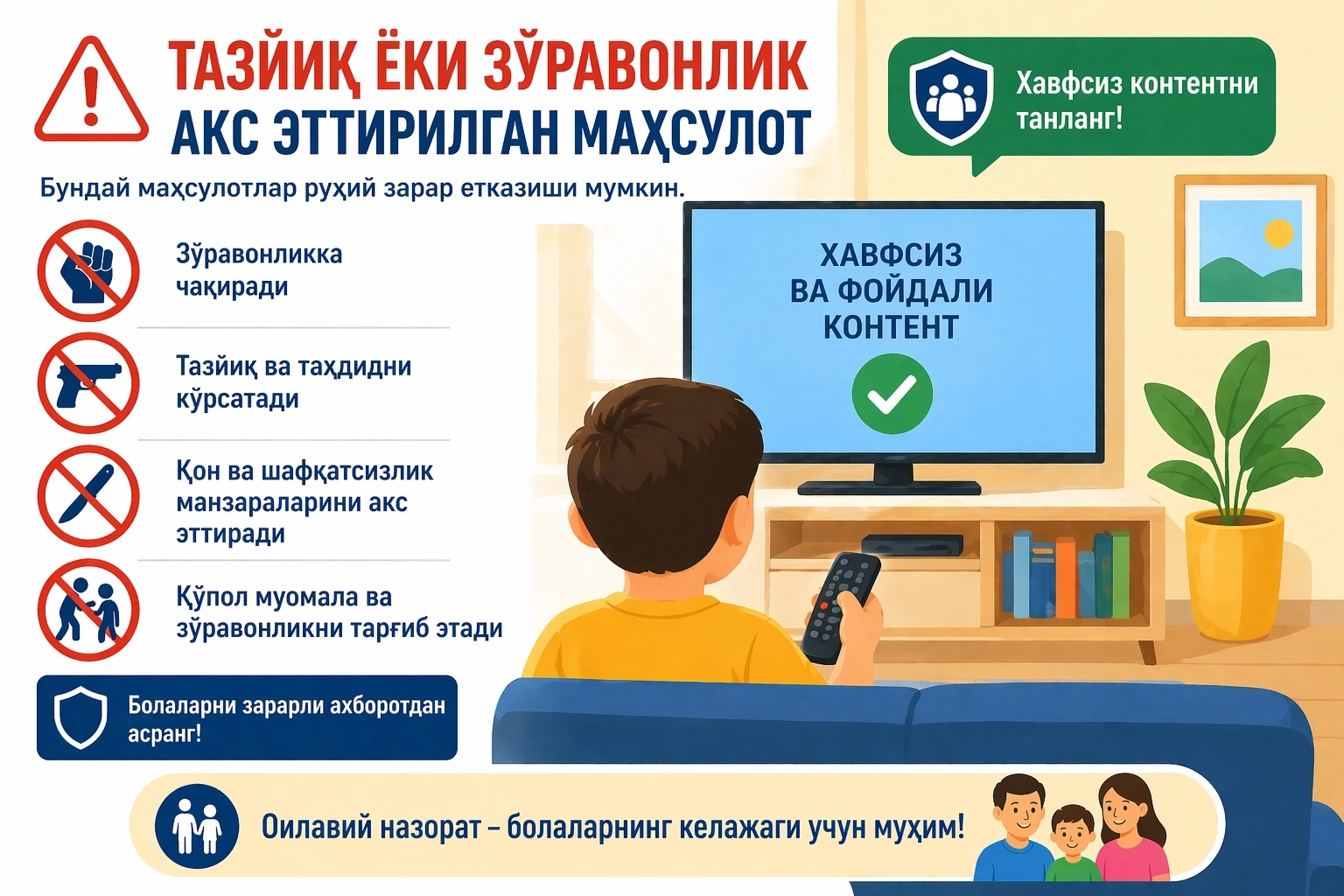 Тазйиқ ёки зўравонлик акс эттирилган маҳсулотни тарқатиш учун жавобгарлик