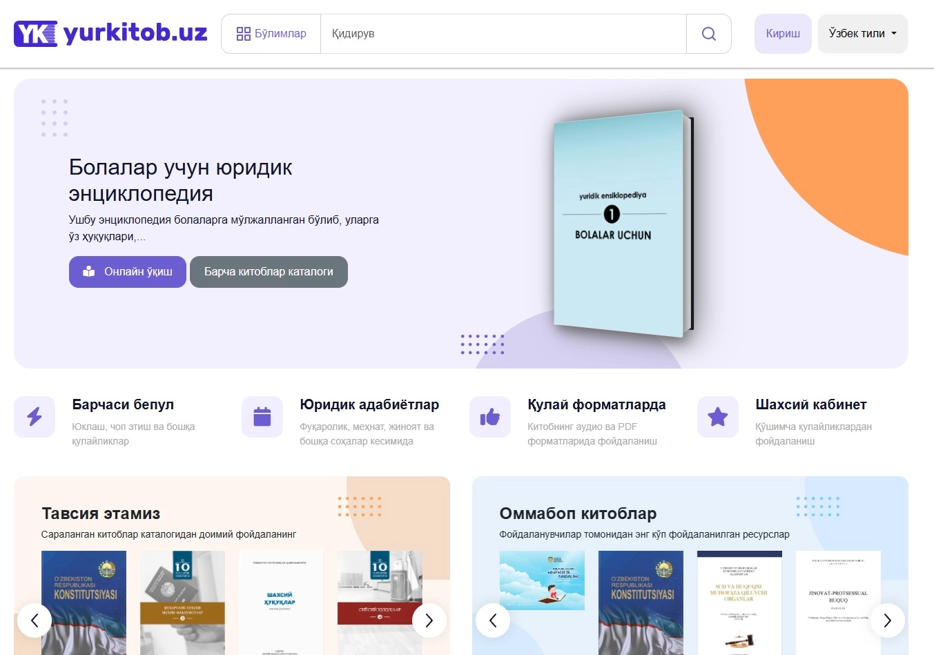 Ногиронлиги бўлган ёшларга ўқиш, яшаш ва транспорт харажатларини қоплаш тартиби