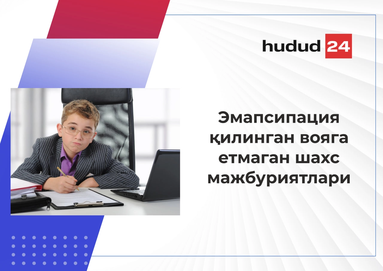 Эмансипациядан кейин ота-она жавобгарликка тортилиши мумкинми?