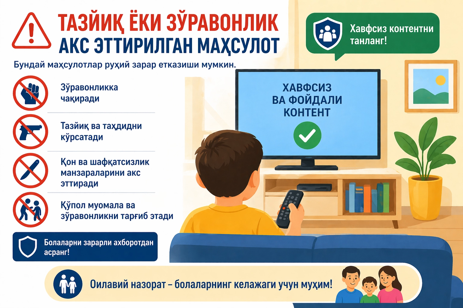 Тазйиқ ёки зўравонлик акс эттирилган маҳсулотни тарқатиш жавобгарликка сабаб бўлади