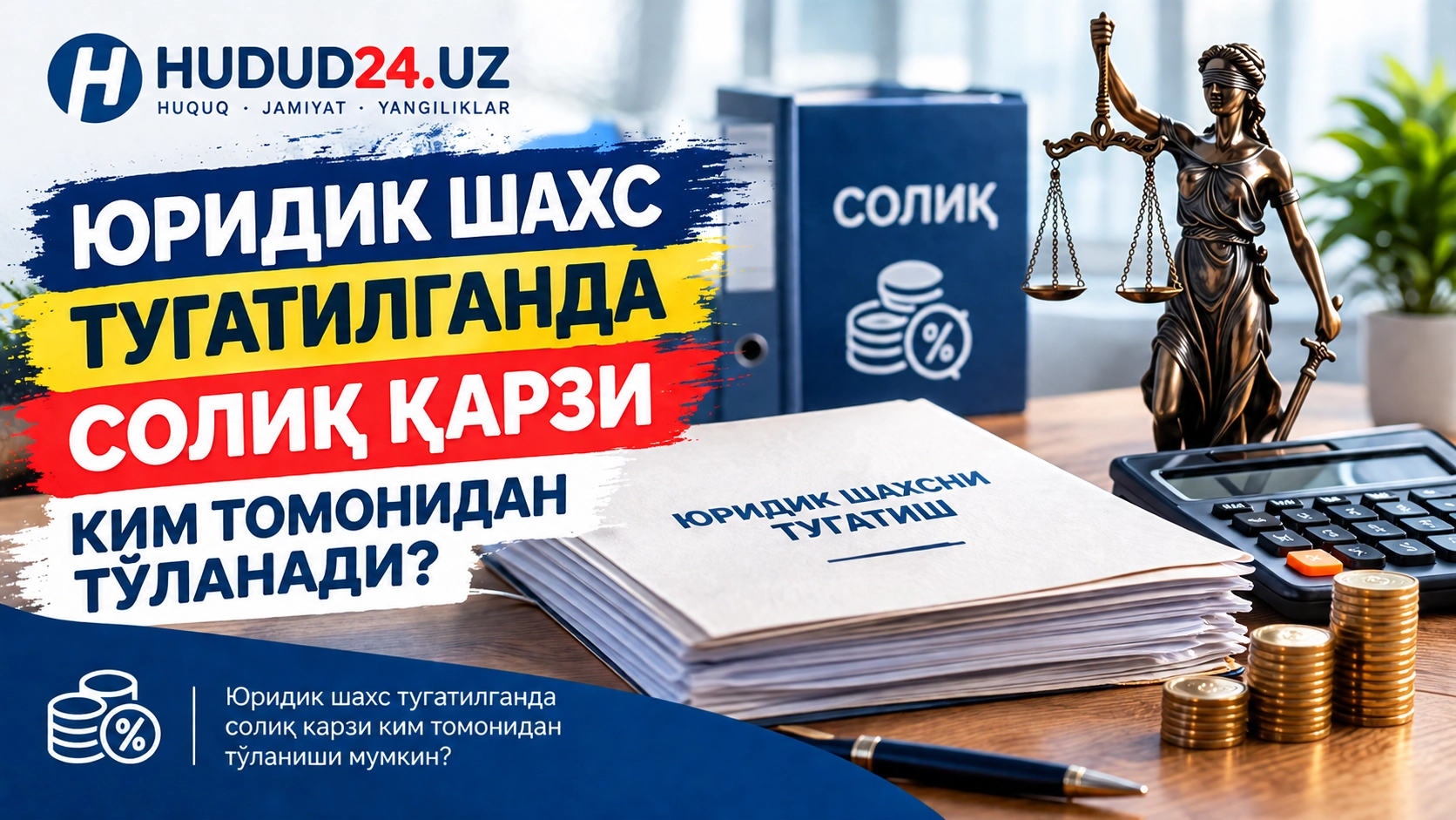 Юридик шахс тугатилганда солиқ қарзи ким томонидан тўланади?