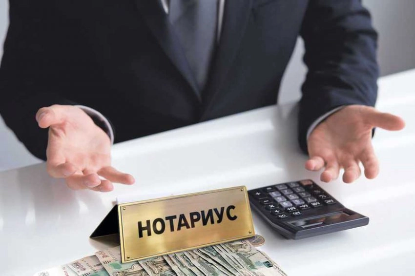 Нотариус томонидан пул суммалари ва қимматли қоғозларни депозитга қабул қилиш