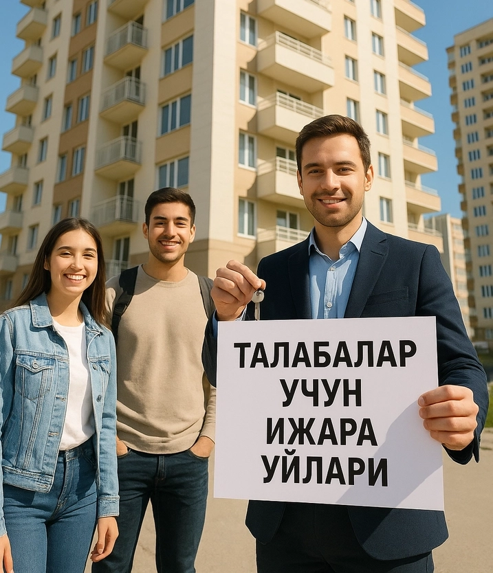 Талабаларнинг ижара тўловларини бир қисмини қоплаб бериш тартиби қандай?