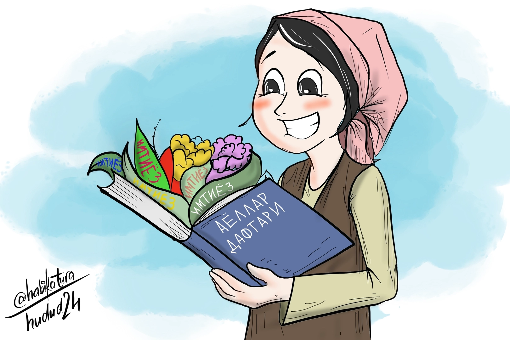 Қайси тоифа аёллар “Аёллар дафтари”га киритилади?