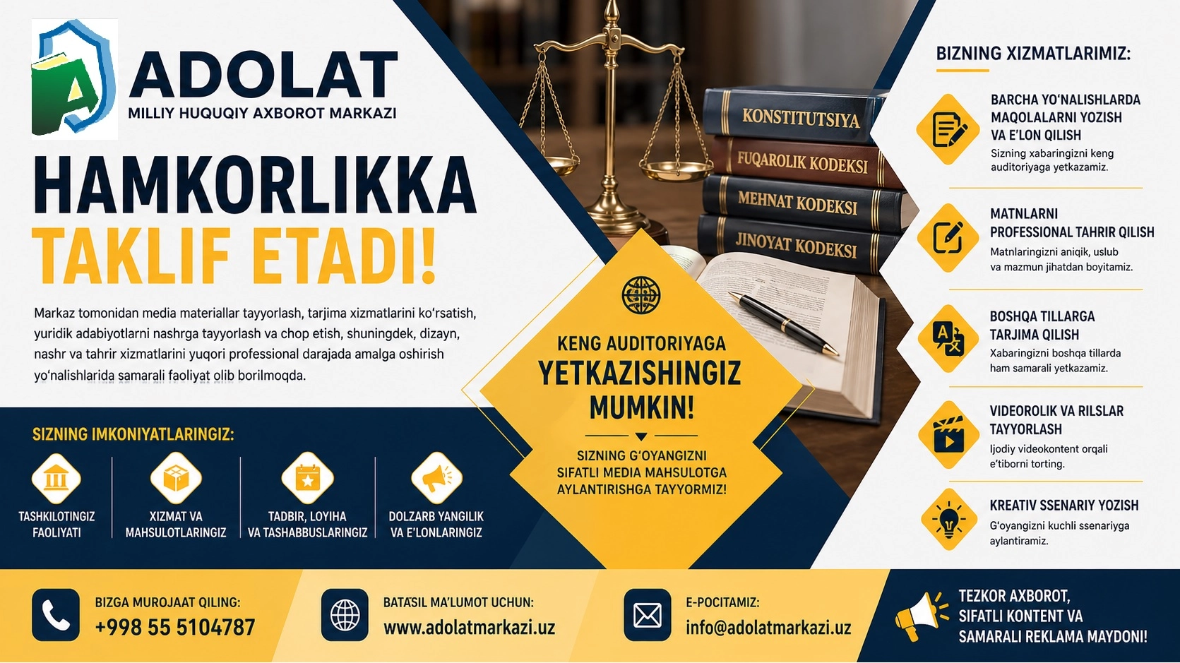 “Адолат” миллий ҳуқуқий ахборот маркази ҳамкорликка таклиф этади