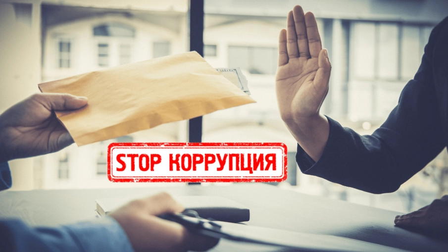 Коррупцияга қарши муросасизлик – давлат барқарорлиги  ва жамият ишончининг асоси