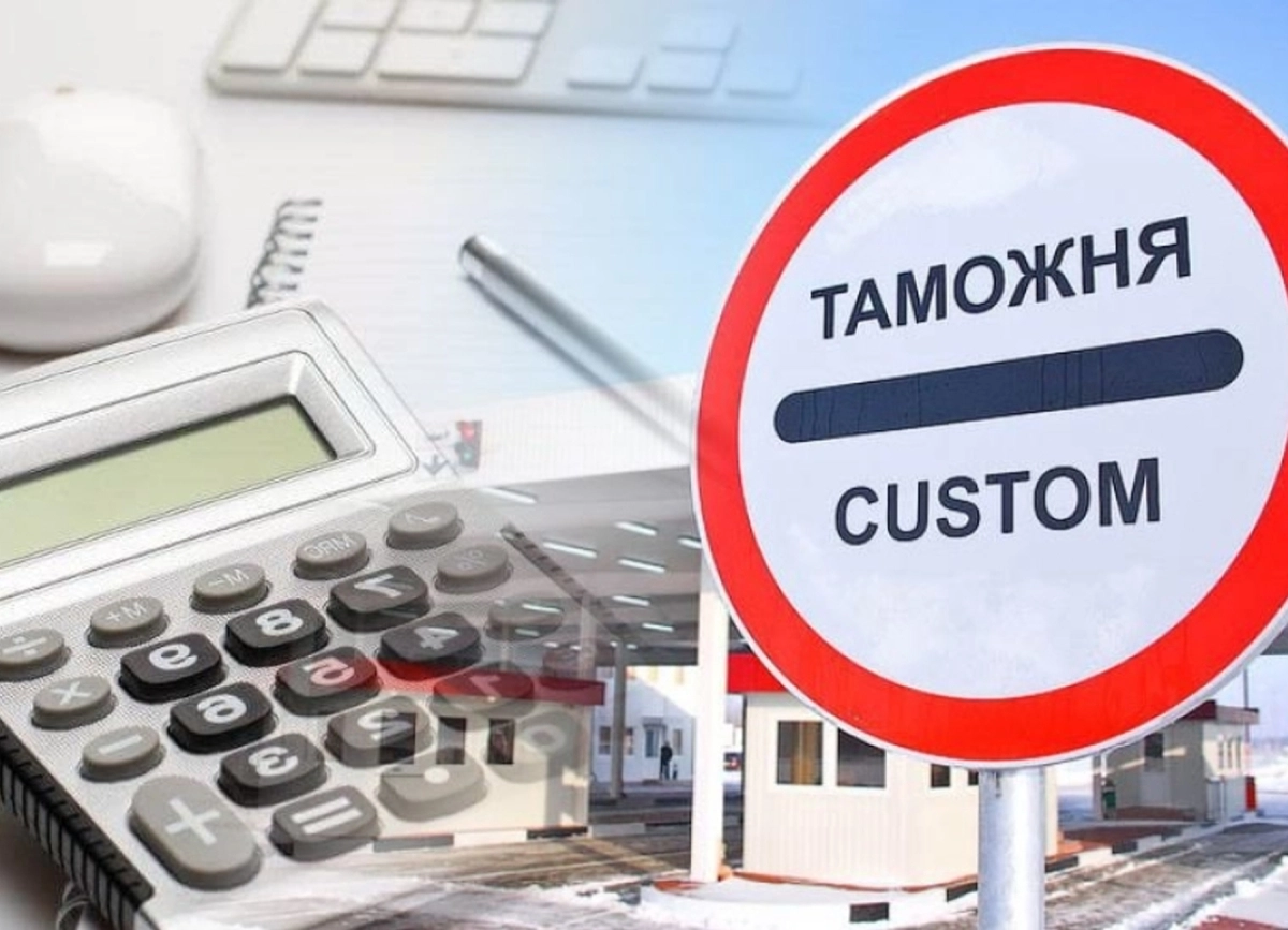 Божхона йиғимлари ставкалари тасдиқланди