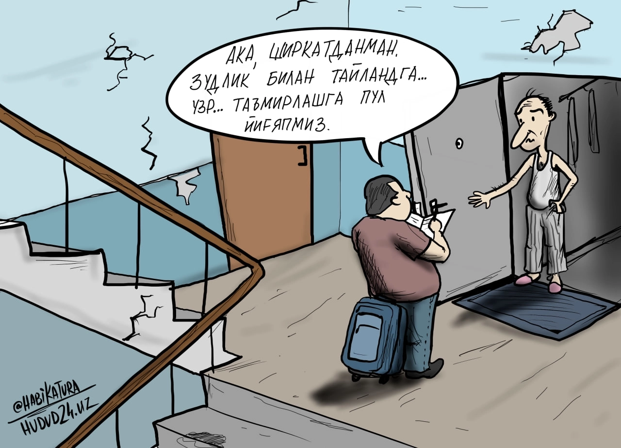 Коммунал ҳисобдорлик. Хизмат кўрсатувчи ташкилотлар қандай маълумотларни очиқлаб боришга мажбур?