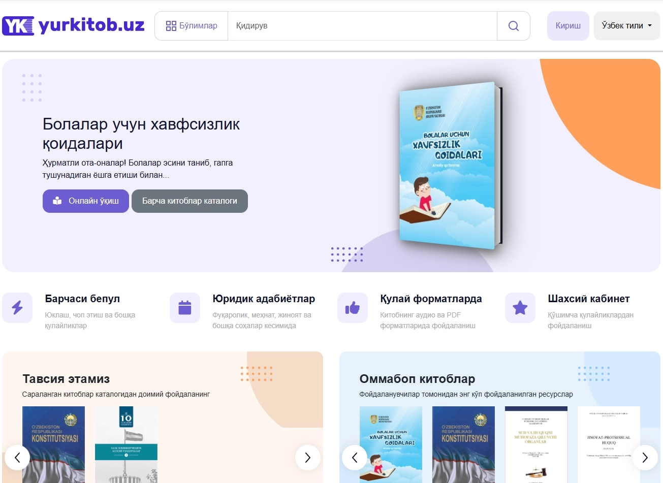 Тадбиркорлар учун муҳим қўлланма энди “Yurkitob” тизимида