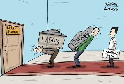 Кафиллик: мажбуриятлар кафолати сифатидаги ҳуқуқий механизм