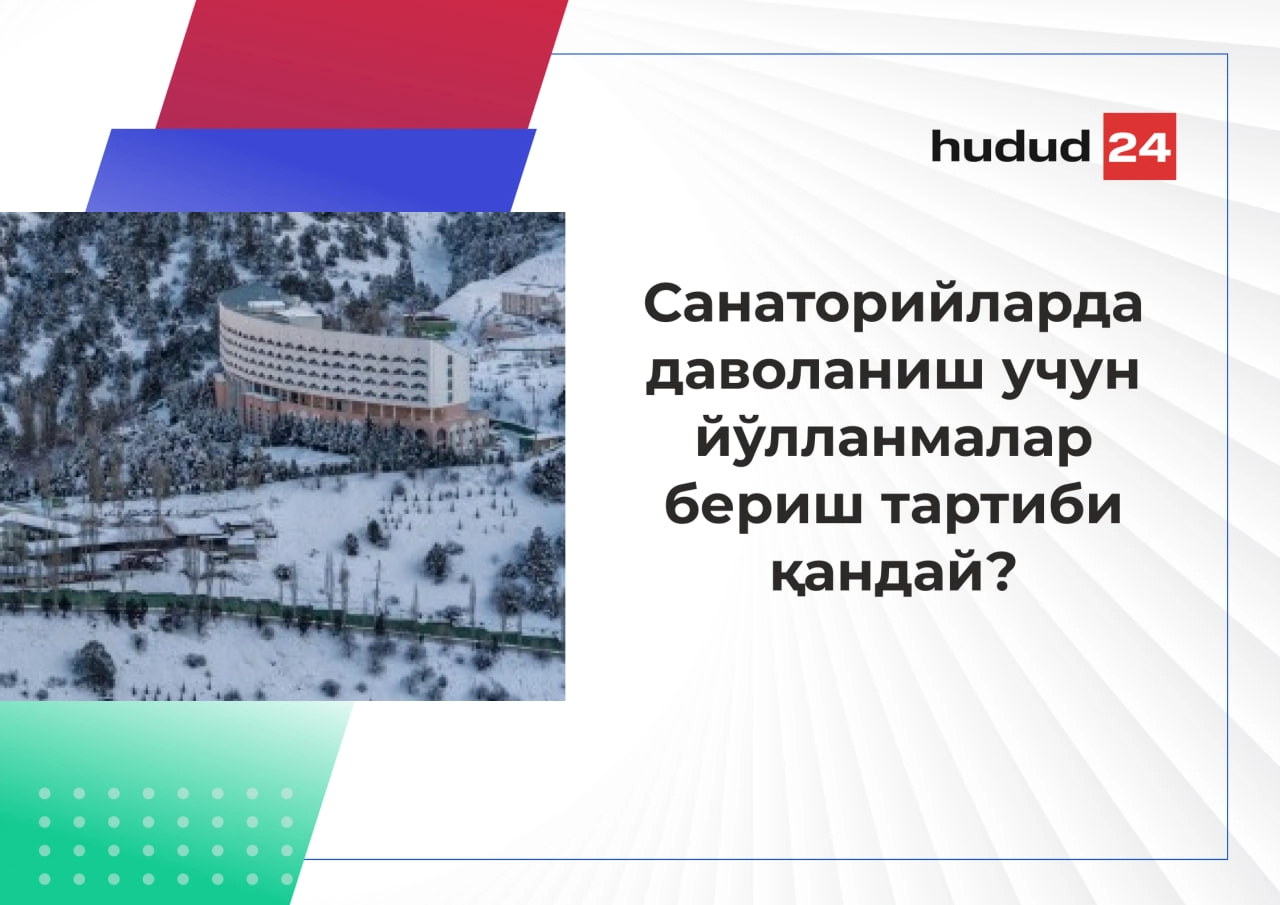 Кексалар ва ногиронлиги бўлган шахсларга санаторийларда даволаниш учун йўлланмалар бериш тартиби қандай?