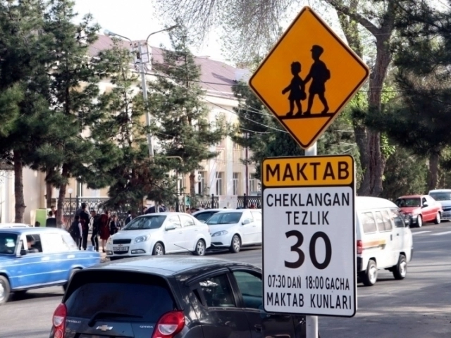 Мактаблар олдида ҳаракат тезлиги соатига 30 км соат билан чекланади