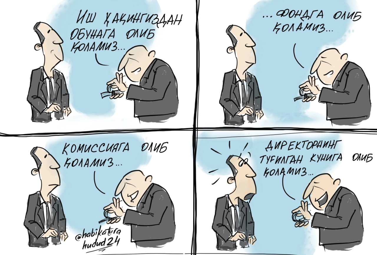 Ходимнинг иш ҳақидан ушлаб қолиш мумкин эмас. Истисноли 6 ҳолат