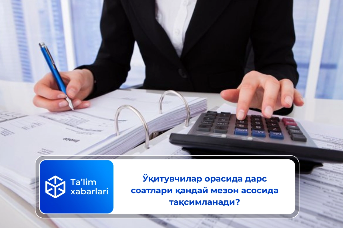 Кимга неччи соат – умумтаълим муассасаларида дарс соатлари қандай тақсимланади?