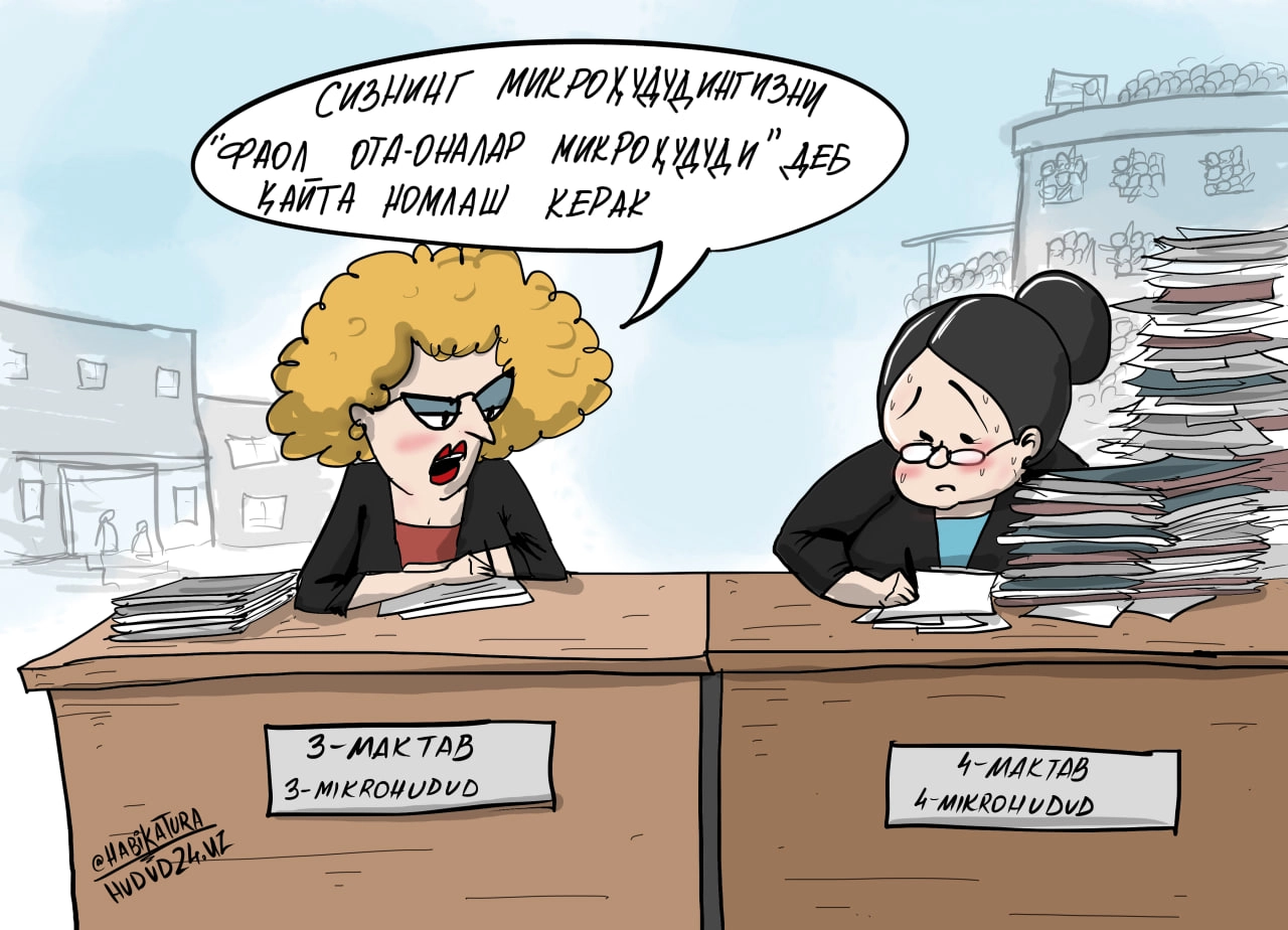 Болани бириктирилган мактабдан бошқа мактабга 1-синфга жойлаштириш тартиби: муҳим 7 қоида