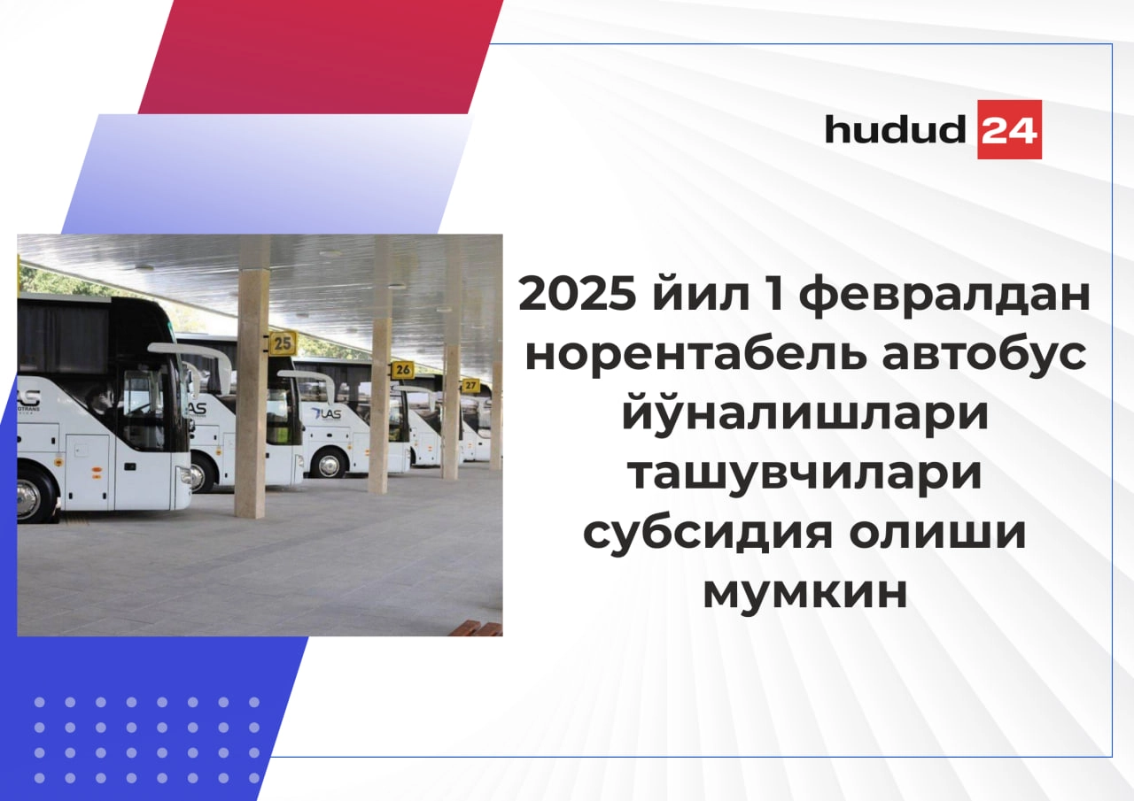 Автобус йўналишларида йўловчи ташиш фаолияти билан шуғулланувчи тадбиркорлар субсидия олиши мумкин