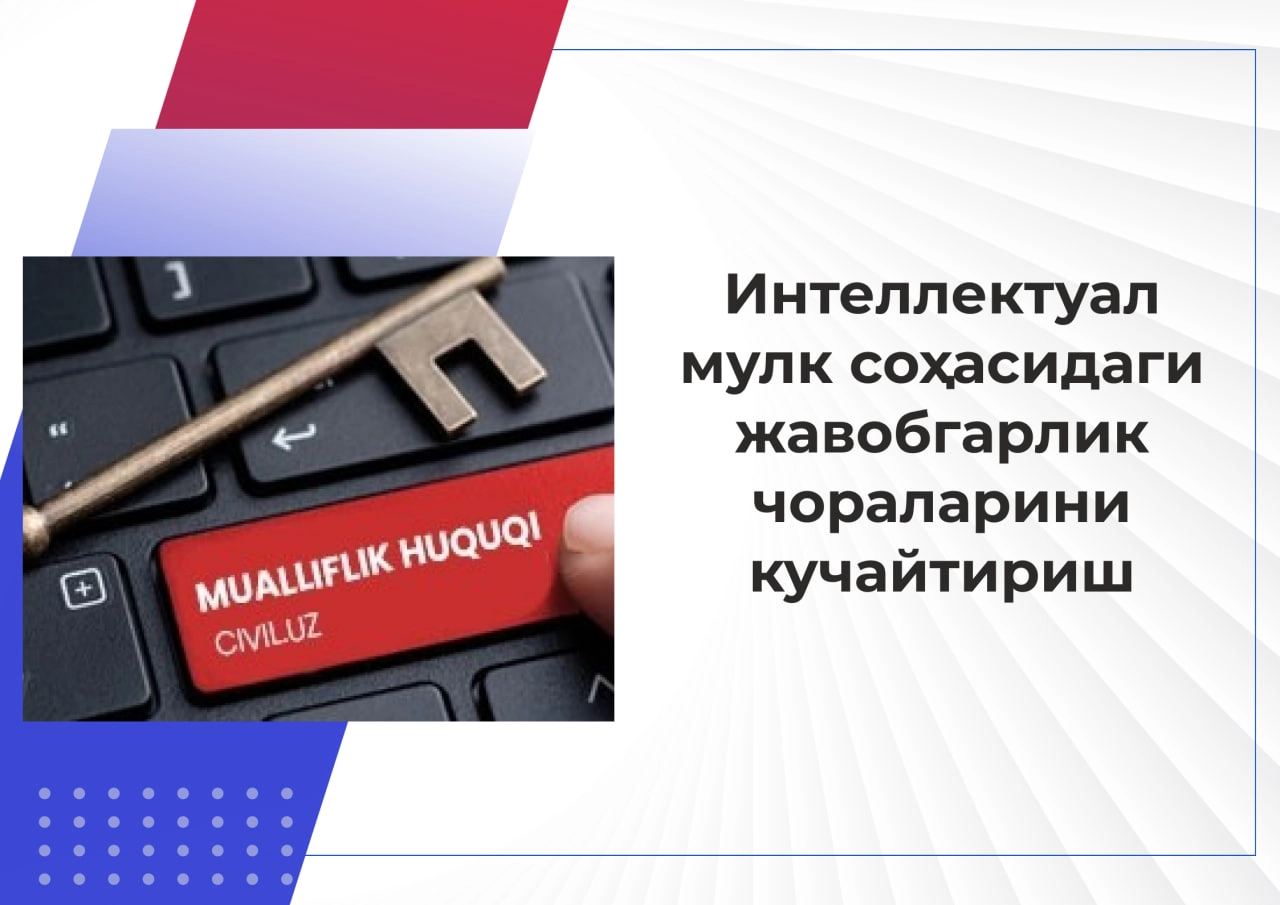 Ўзбекистонда муаллифлик ҳуқуқини бузганлик учун жарима миқдори оширилиши мумкин