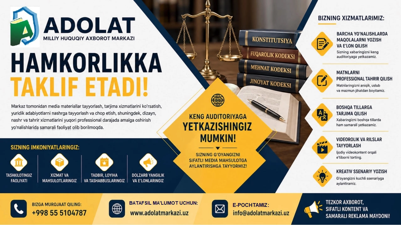 "Адолат" МҲАМ реклама хизматларини таклиф қилади