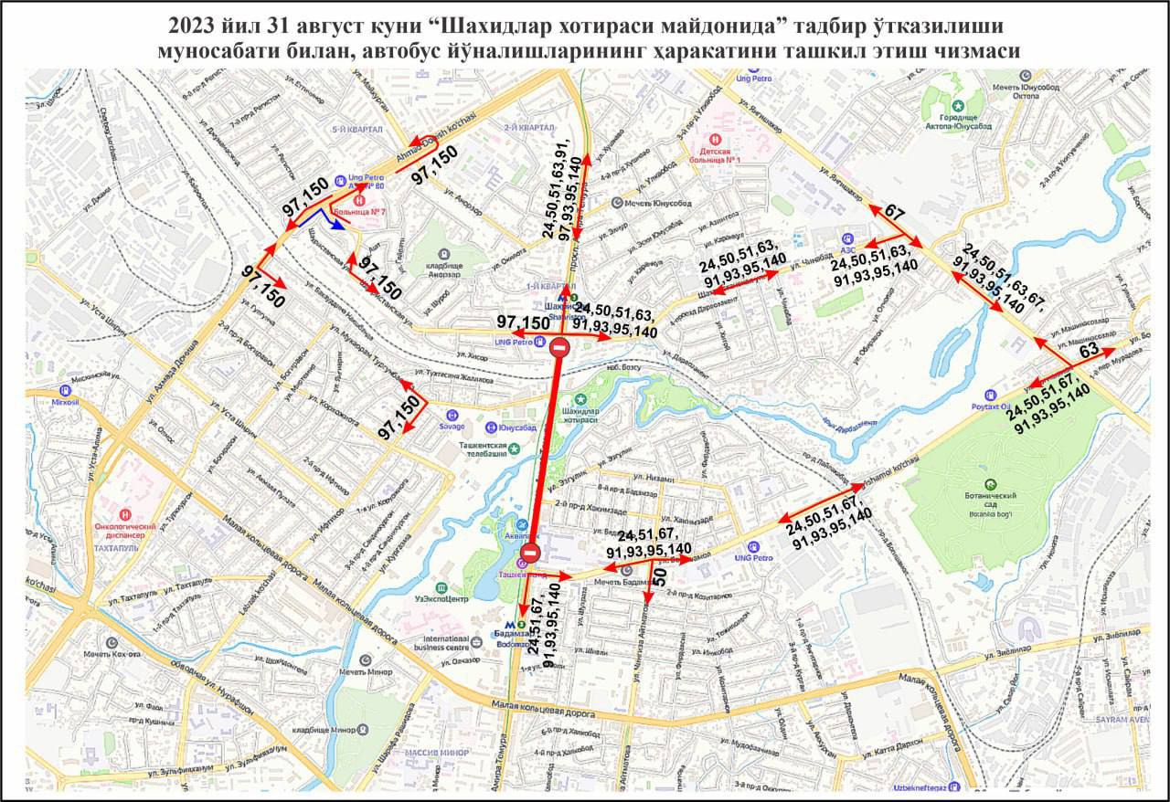 Бугун Тошкентдаги асосий кўчалардан бири ёпилади