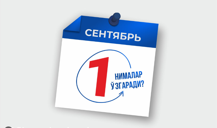 Ҳисоботларнинг қоғоз шакли бекор бўлади, янги стипендия таъсис этилади, боғча болалари таомномасига асал киритилади...