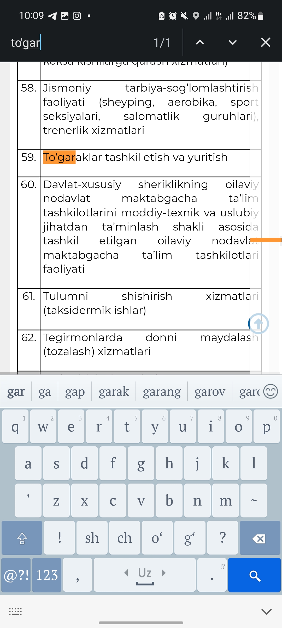 30 август куни кутилаётган об-ҳаво маълумотлари эълон қилинди