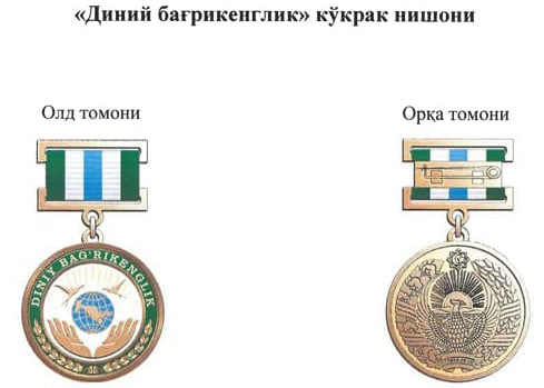 Тошкентда 1 та МЧЖ қарийб 4 млрд сўмлик табиий газдан ноқонуний фойдалангани аниқланди