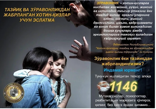 Tazyiq va zo‘ravonlikka uchragan xotin-qizlar himoya qilinadi